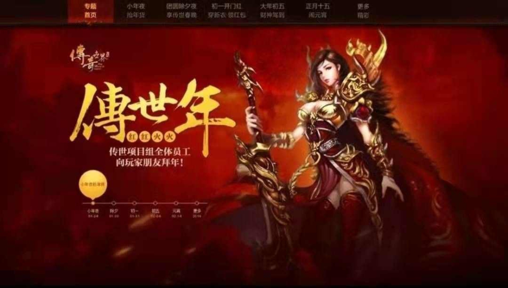 传奇手游赞助可打金币吗,传奇手游赞助可打金币吗？详解