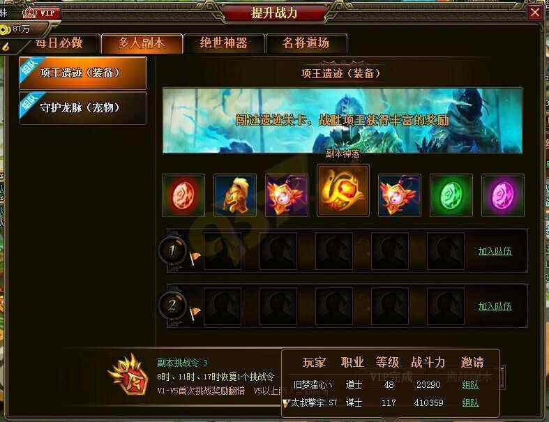 传奇手游怎么堵门,如何堵住门：探究传奇手游的堵门策略