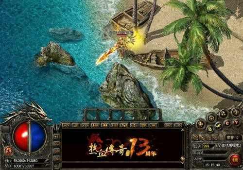 传奇3怀旧版手游版攻略,传奇3怀旧版手游版攻略