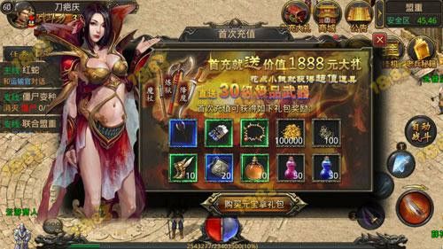 传奇手游一条龙开服多久了,热血传奇手游一条龙开服多久了？