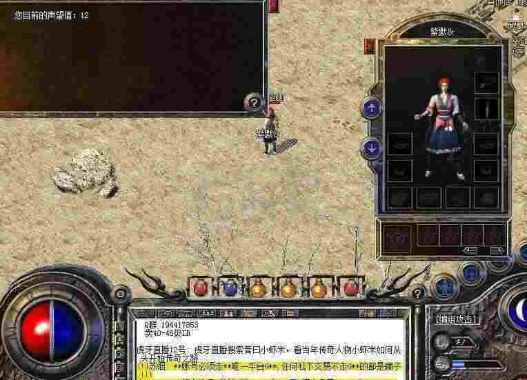 传奇类手游天尊攻略图文,传奇类手游天尊攻略图文