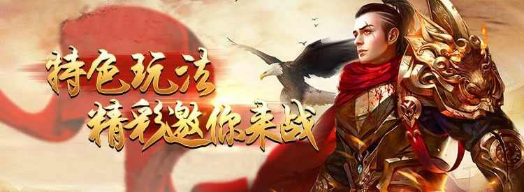 传奇手游要点卡吗,传奇手游要点卡吗？