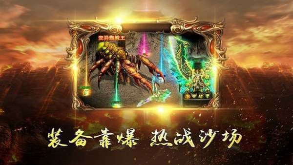 传奇手游女号能结婚吗,传奇手游女号能结婚吗？