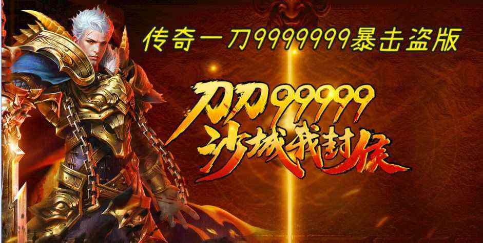 传奇手游阿神怎么打,传奇手游：如何打败阿神？