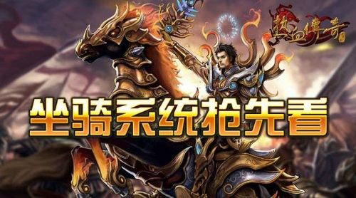 传奇手游紫金骷髅怎么获得,传奇手游紫金骷髅怎么获得？