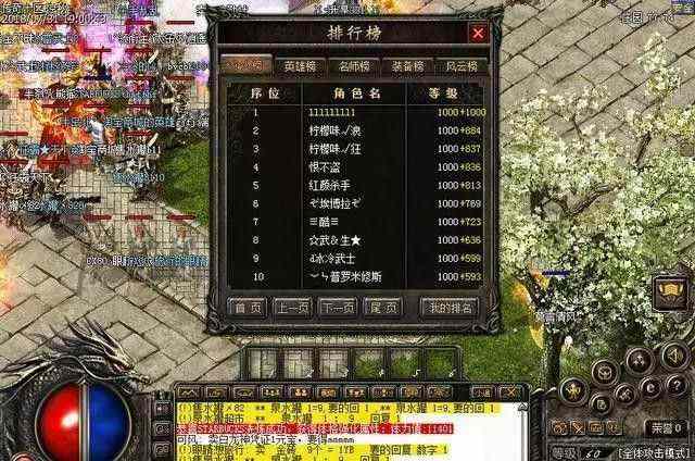哪款传奇手游赚钱,哪款传奇手游能够赚到更多的钱？