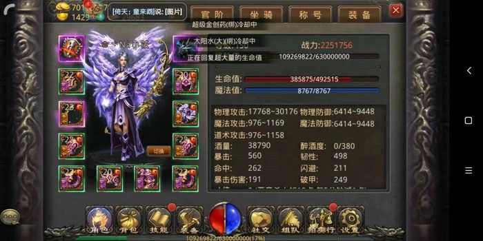 传奇应该玩什么版本手游,传奇应该玩什么版本手游？