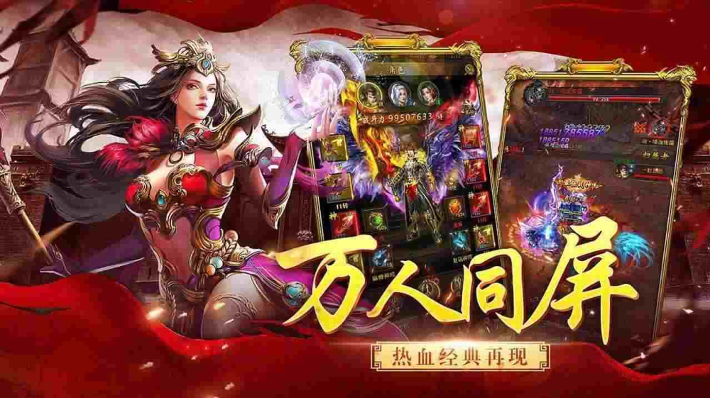 传奇手游新区怎么开放角色,如何开放传奇手游新区角色？