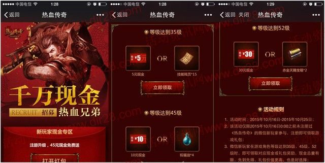 传奇手游怎么玩竞技场,传奇手游竞技场攻略
