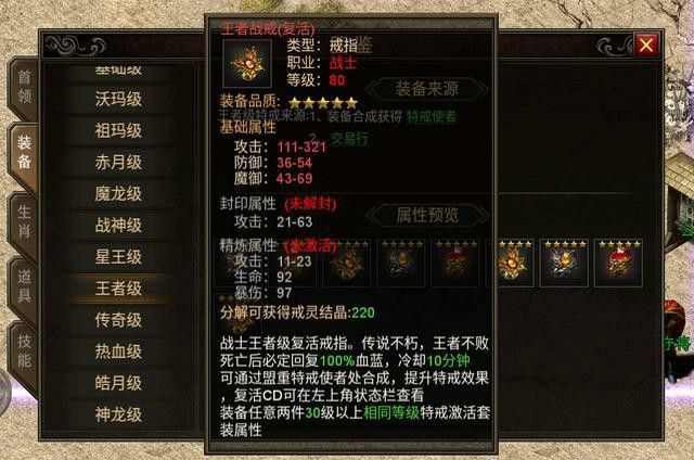 传奇手游道士怎么给自己解毒,传奇手游道士怎么给自己解毒？