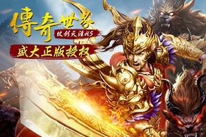 土耳其传奇游戏手游有哪些,土耳其传奇游戏手游有哪些？