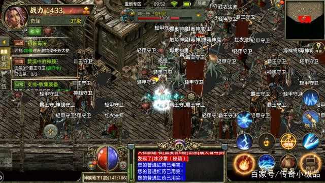 传奇手游一键端怎么下载手机版,如何下载传奇手游一键端手机版？