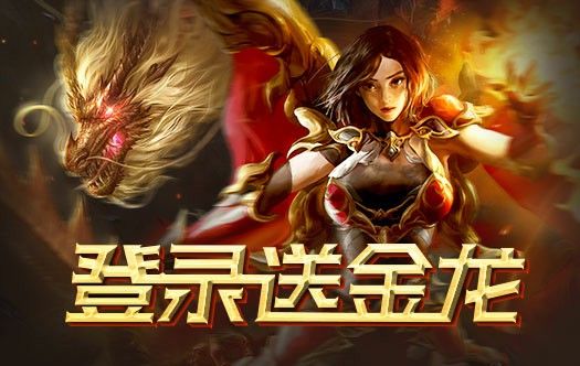 在哪儿下载传奇手游,热血传奇：在哪里下载传奇手游？