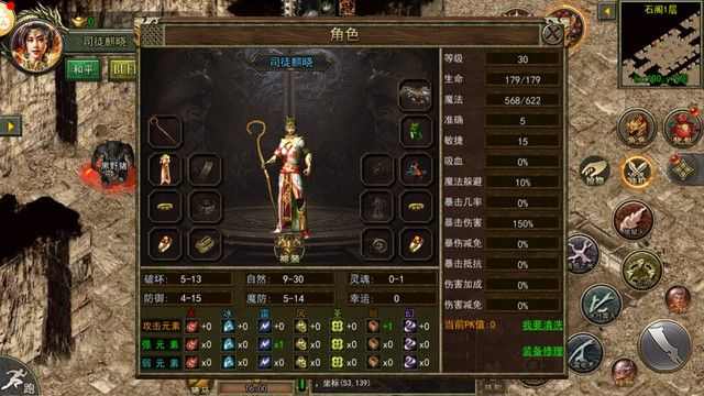 到底哪个是真传奇手游,到底哪个是真传奇手游？