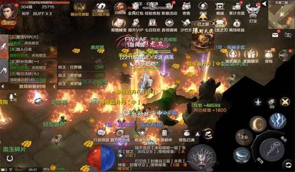传奇有没有手游的单机版,传奇手游和单机版，到底哪个更好玩？