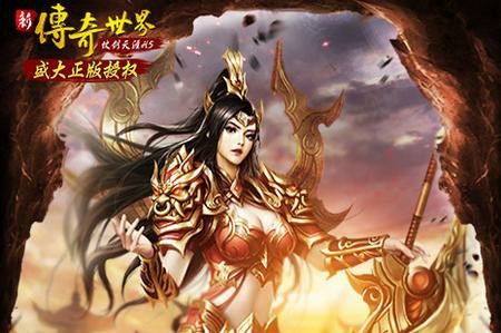 传奇手游攻略盒子大全,传奇手游攻略盒子大全