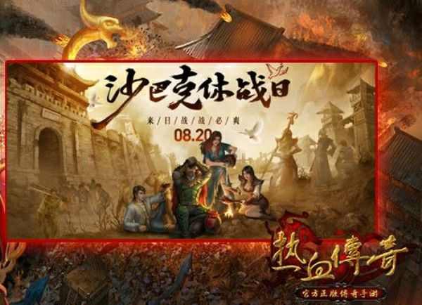 什么是传奇模拟器手游,传奇模拟器手游是什么？