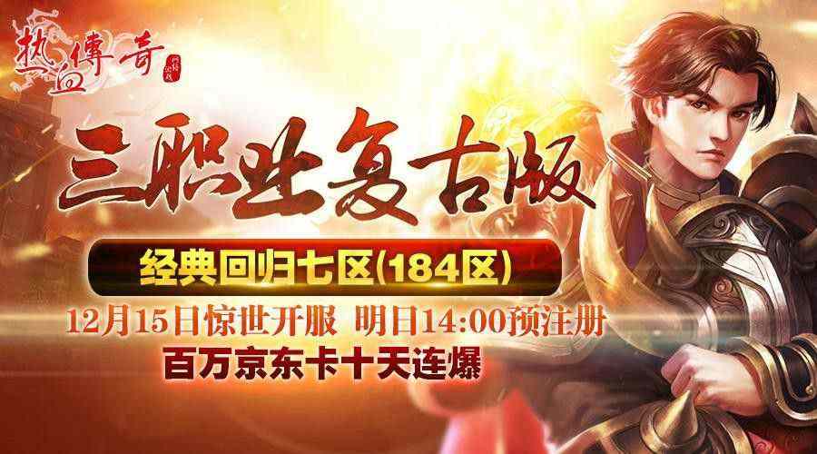 传奇手游怎么盈利赚钱,传奇手游怎么盈利赚钱？