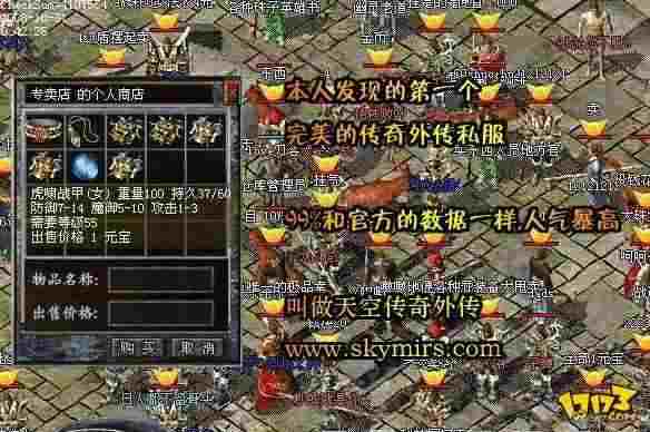 传奇手游刀光柱攻略,传奇手游：刀光柱攻略