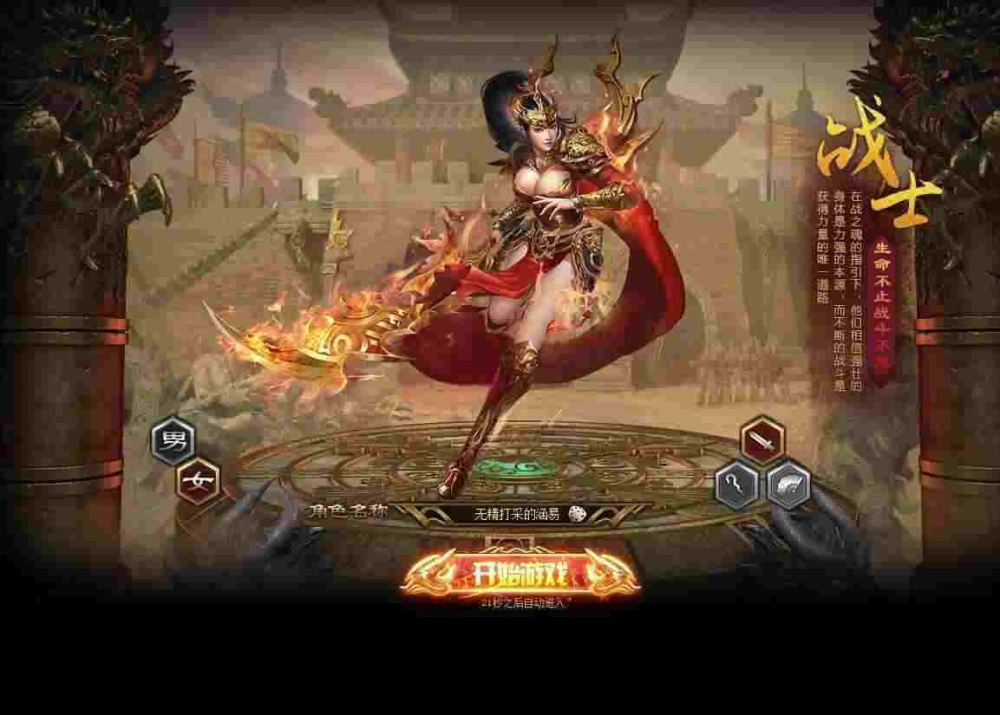 传奇手游怎么领福利码兑换,传奇手游如何领取福利码兑换奖励？