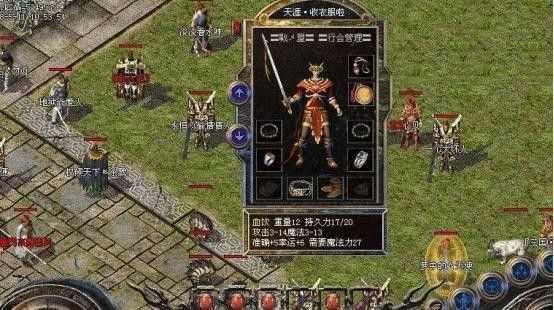 传奇手游阿伦怎么打的,《热血传奇》手游阿伦怎么打？