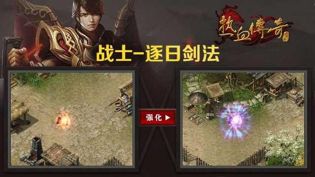 合击传奇手游英雄攻略最新,合击传奇手游英雄攻略最新