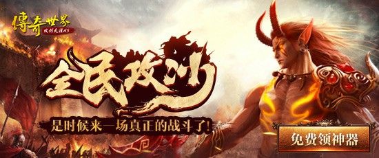 传奇手游怎么弄RMB,传奇手游如何获取RMB？